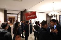 卡诺亚智装全屋·未来终端全国招募峰会圆满举行