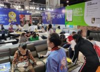 华夏家博会与皇家贝斯正式签署