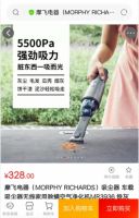 车上清洁不方便，有什么吸尘器推荐吗？