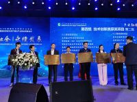 国家级荣誉加冕，金柏丽雅卫浴荣获行业“科学技术奖”