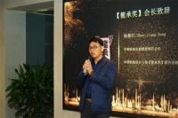 2019龍承奖颁奖盛典完美收官