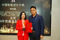 2019龍承奖颁奖盛典完美收官