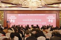 宁波市家具商会获“全国四好商会”殊荣