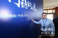 赋能增效 行稳致远，苏泊尔卫浴2020年经销商峰会圆满落幕