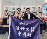 关店潮下，他如何连开13家瓷砖店，零售额从2000万提升到