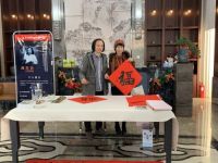 艺术滋润空间，文化涵养生活，互动国际盛大相约