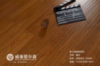 威廉德尔森地板质量怎么样？