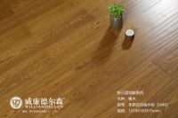 威廉德尔森地板质量怎么样？