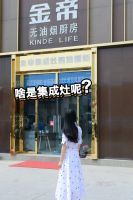 厨房告急 一台集成灶解决所有问题