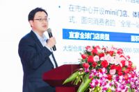 2020“畅想我们·家”新年演讲完美收官