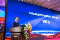 瑝玛木门荣获云南品牌（YC）认定企业