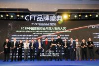 专注科技睡眠，尚驰寝具12月连迎两大事件