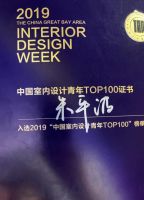 [Frank设计工作室]创始人朱平波先生荣膺三项中国室内设计年度大奖