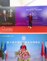 卓木王登台世界军人运动会举办地，三项大奖彰显品牌荣耀