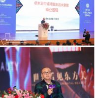 卓木王登台世界军人运动会举办地，三项大奖彰显品牌荣耀