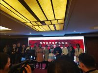 天涯汇2020迎新晚会暨楚商设计周颁奖晚会成功召开