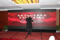 天涯汇2020迎新晚会暨楚商设计周颁奖晚会成功召开