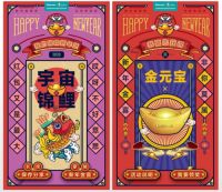 新年运势来袭，海信年货节上线“2020嗨森新年签”