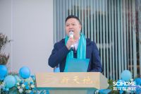 斯可馨全屋优选苏州店开业仪式圆满落幕