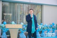 斯可馨全屋优选苏州店开业仪式圆满落幕