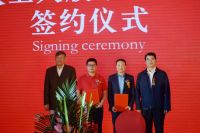 大卫地板出席第五届中国家居建材产业链年度峰会