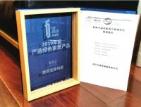 索菲亚家居环保与公益并重，屡获殊荣成为行业楷模