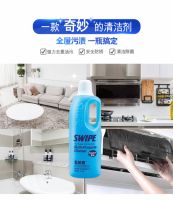 2020年SWIPE威宝继续全方位保护家人，家人身体健康最重要