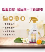 2020年SWIPE威宝继续全方位保护家人，家人身体健康最重要