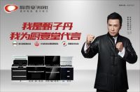 强大动力无噪音 集成灶两大品牌厨壹堂开创集成灶变频时代