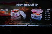 小熊寻梦记：一个“新中国制造”的故事