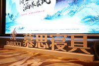 慕思携手郦波畅聊家规、家训、家风，一起探寻家庭教育的真谛