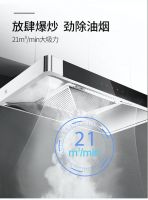 法迪欧爆款油烟机澎湃大吸力 畅享厨房无烟新体验