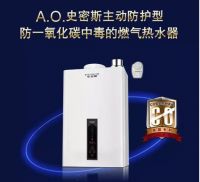 威能和史密斯哪个好，热水器选它就对了