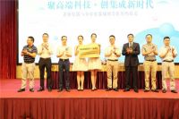 精湛科技专注高端，金帝践行品质新十年