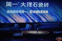 《时间的朋友》以简一为范本，详解中国制造业基本盘