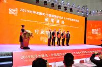 全球首款曲面超薄全触智慧屏亮相“光华龙腾奖”颁奖现场