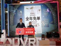 精彩回顾 |罗浮宫家居免单狂欢开启2020新气象！