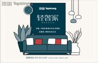 顶固与视频互动的结合营销，会擦出怎样的火花？