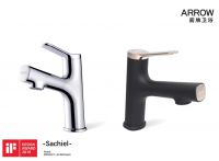 箭牌卫浴：2019载誉而归，2020继续担当行业先锋