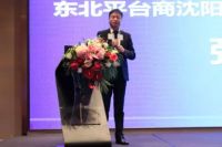 三星中央空调2020东北地区开盘会在沈阳隆重召开