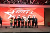 三星中央空调2020东北地区开盘会在沈阳隆重召开