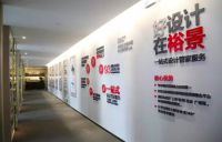 裕景设计|我为什么会走上设计创业这条路？