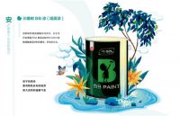 三棵树 X 好好生活 | 藏在呼吸里的生活方式新趋势