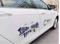 关注空巢青年 LAZBOY&曹操出行“全国寻找陪伴官”