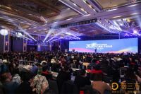 聚焦2020年中国家居创新峰会,赢新创未来