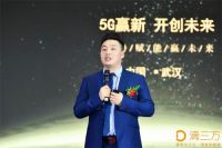 聚焦2020年中国家居创新峰会,赢新创未来