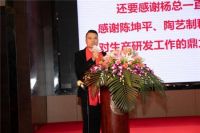 2020，大胆创|国达陶瓷战略伙伴合作峰会圆满召开