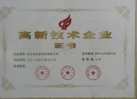 刷脸智能装甲门——比指纹锁便捷比刷脸支付安全