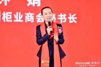 中海名家居10周年庆典暨全新品牌“三海”发布