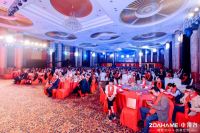 中海名家居10周年庆典暨全新品牌“三海”发布